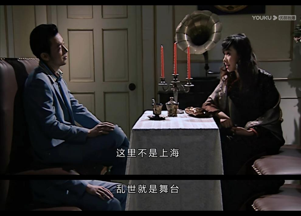 这里不是上海，乱世就是舞台